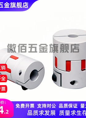 E-LMPJ E-LMPJC20L25 20L30 25L34 30L35 40 50 66 78 90 联轴器