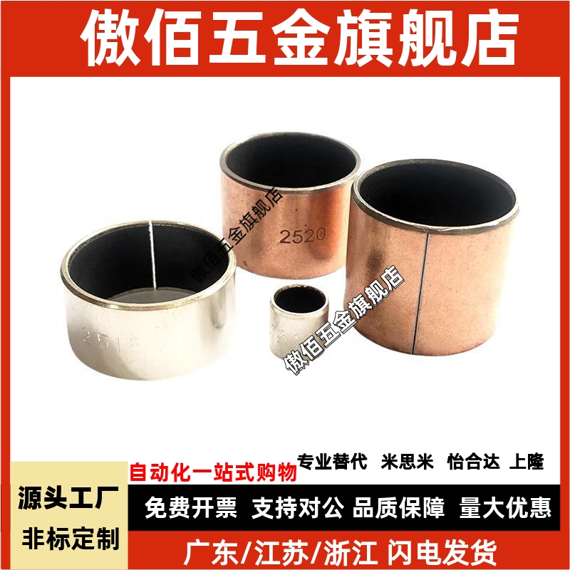 无油衬套干式直柱型MDZB3 4 5 6 8 10-3 4 5 6 8 10 12 15 20