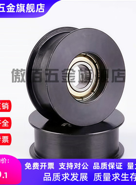 ENG01 02 04 11 21 22 24惰轮D15/D20/D25/D30/35/D40/D50/T11/16