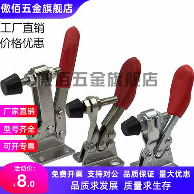 同怡合达快速压钳WDC13005/13007/13009垂直压紧式 法兰底座SM-SS