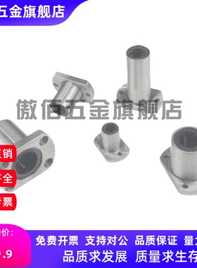 LHFSD20/LHFRD6直线10轴LHFCD16/LHFCDM8 12 LHFRDM25 LHFSDM30