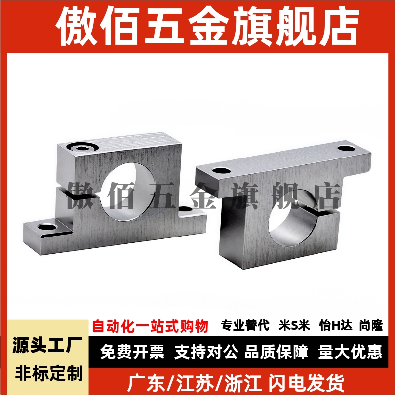 GCP01/02/08-D8 D10 D12 D13 D16-H10 H15 H20 H25 H30轴支座T型