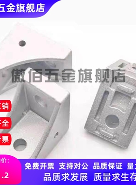 HBLFS8角件HBLFS6/HBLFSH/HBLFSN/HBLFSR/HBLFSNE角码HBLFSNK