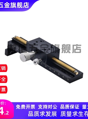 XY手动位移滑台E-EIM61/E-EIS01/E-EIU01-40 60 80 L80 L100 L150