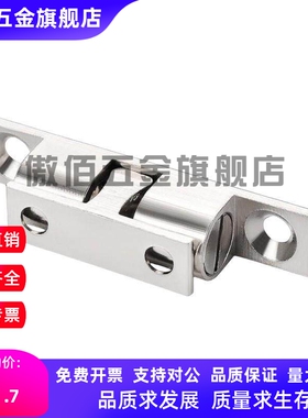 HFU51-30磁力扣96蓝普MC-JM45WT/41-120按压式98门碰L38/L50/L42