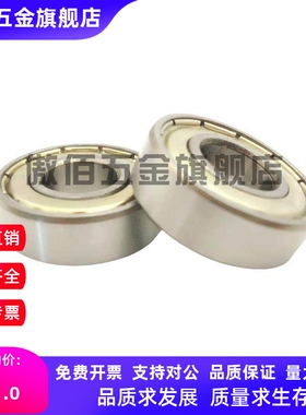 C-E6806/6706/6906轴6006/SB6206/6807DDU/6907/B6007/6207ZZ