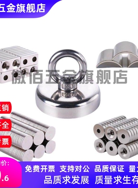 替米思米C-NHXCC8/NHXCS2/强磁铁NHXCCH10/12/15/20/25-4.5/5.5/6