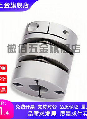 联轴器CPLCN CPLSC CPSCN CPSSC20/25/32-5/8/6/10/11/12/14