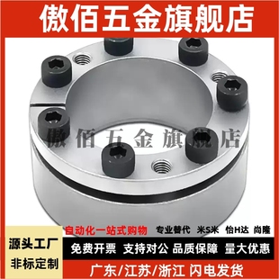 d38 d42d45 d24 d30 d32 d28 d22 d25 d40 胀紧套EUX01 d35 EUX02