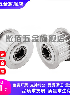 同步惰轮EVF31-W9 W11 W15 W22 W27-D15 D20 D25 D35 D60背面张紧