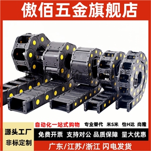 R75 VBD32 R48 F37拖链 N10 N30 R28 N23 F25 N50 R38 N15 R60