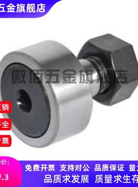 凸轮轴随动器BPC01/21 BPC02-d5-d6-d8-d10-d12-d16-d18-d20-PP