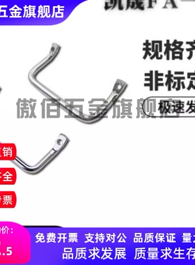 XAF01-L100/L120 侧装型角形拉手XAF06/07-L100/L120 扁头把手
