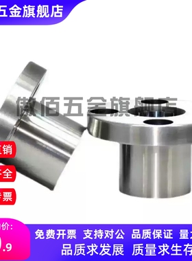 衬套 E-JBYFM/E-JBYFS10/12/15/18/20/22/25/26/30/35-P25P20-L50