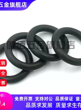 密封O型圈XTC XTF01/02/11/12/21/22 5/10/15/20/25/30/40/80 XTH