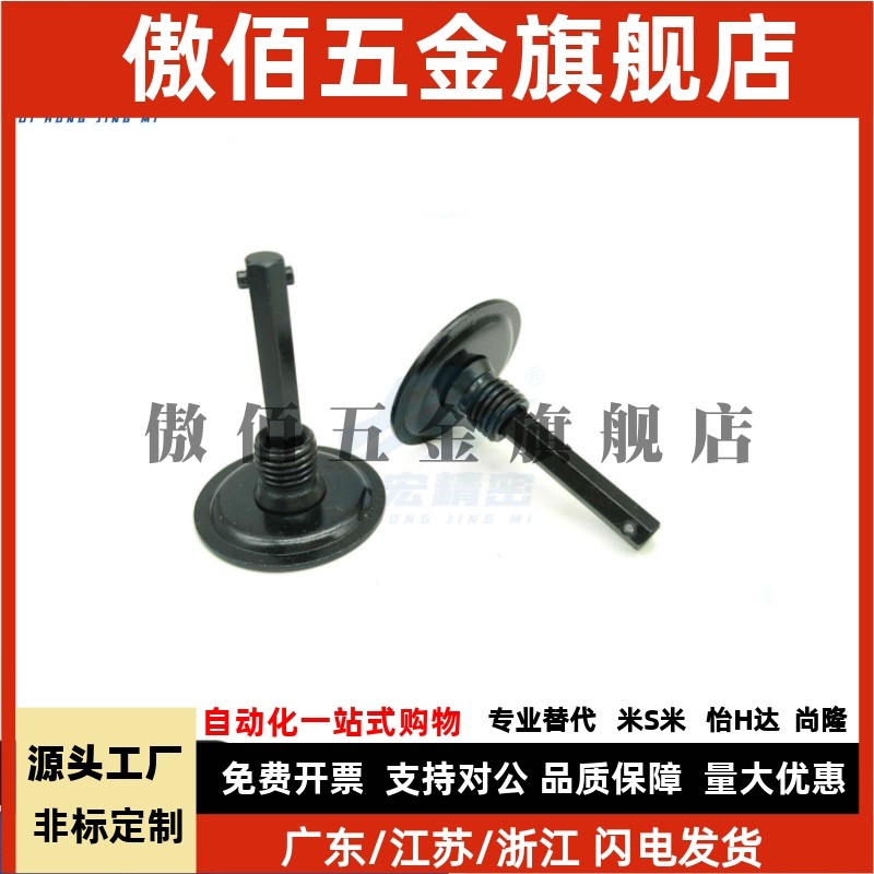 STM32-75 STM32-90 STM28-60 STM28-75钢球导柱用可动挡块