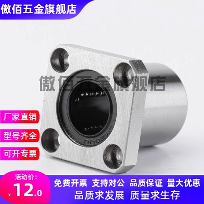 带法兰直线轴/单衬标准型C-LHFS/LHFSW6 8 10 12 16 20 25 30 3