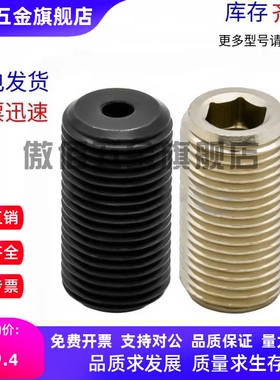 调整螺丝螺栓PAF01 03-M12 M16 M20 M24 M30-L10L15L20L25L30L35