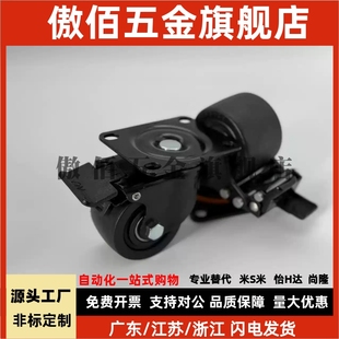 CEL31 D75 CEL41 D65 N万向带刹车轮 D50 怡和达低重心脚轮CLB06