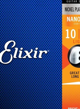 优选美产Elixir伊利克斯 电吉他弦12052镀膜琴弦NANOWEB 10-46