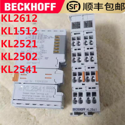 优选倍福Beckhoff KL2612 KL1512 KL2521 KL2502 KL2541端子模块