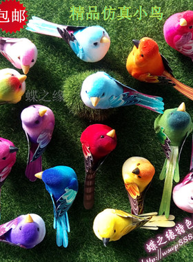 优选包邮款精品立体仿真小鸟摆件室内装饰品花色随机搭配不重复