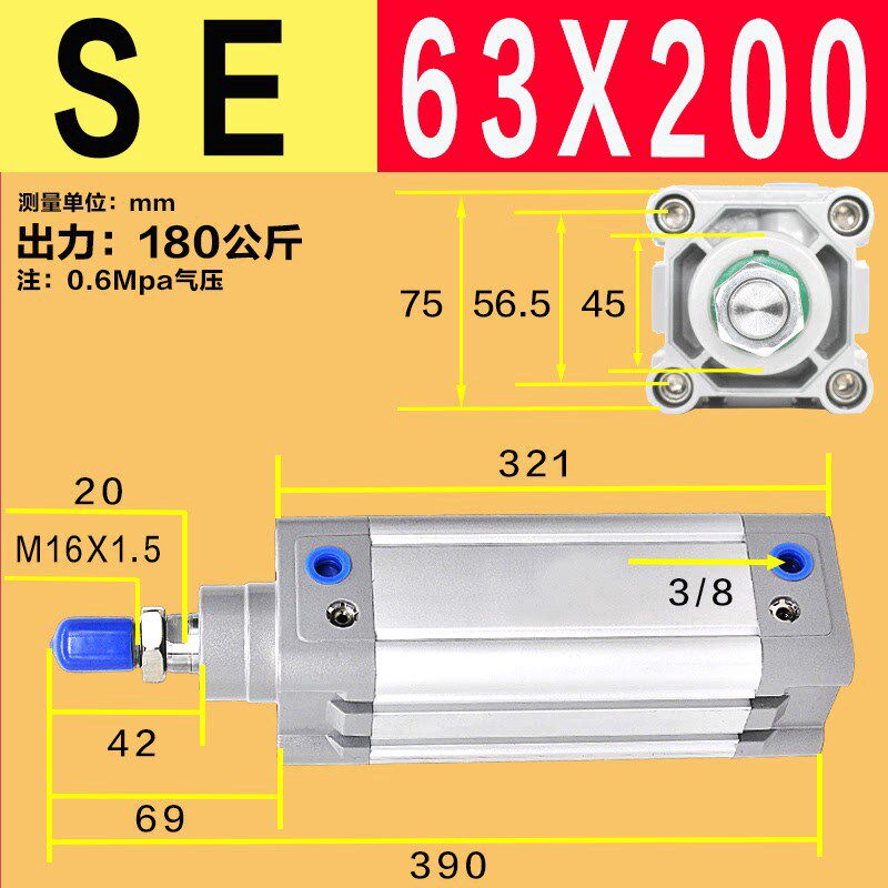 优选40磁单气缸125x50x150x200x300sn  506332100se杆标准   80带