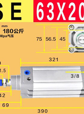优选40磁单气缸125x50x150x200x300sn  506332100se杆标准   80带