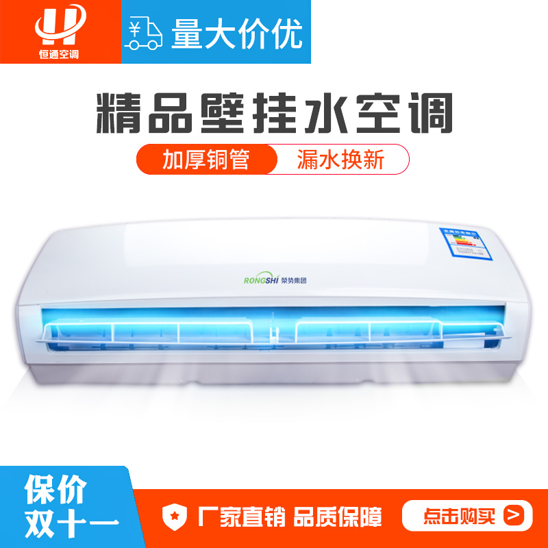 优选水空调挂机水冷水暖壁挂井水空调配件吹风暖气片风机盘管家用