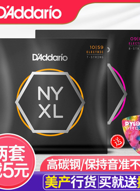 优选美产 达达里奥 NYXL0942电吉他弦 碳素钢琴弦 09 10 11套弦