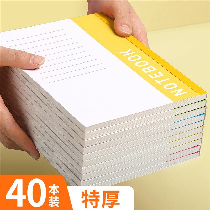 优选笔记本本子2025年新款办公用初中生高中小学生a5记事本记帐专,文具电教/文化用品/商务用品,笔记本/记事本,淘宝优惠券,粉丝福利购,淘宝优惠卷