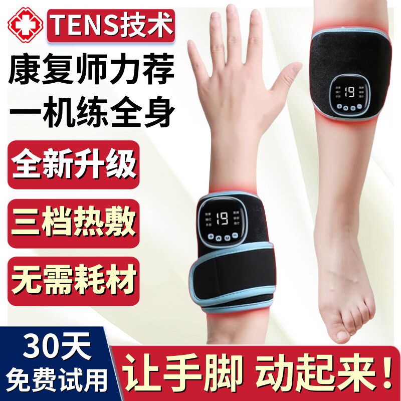 优选手部康复训练器材中风偏瘫肌张力恢复健仪臂胳膊腿脚功能锻炼