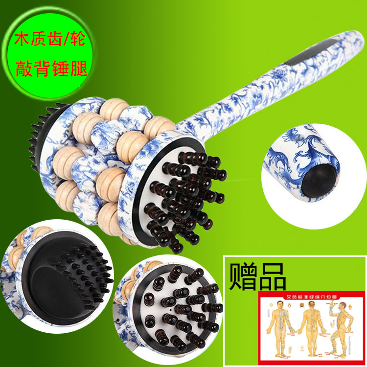 优选青花瓷滚轮按摩锤 手持式敲背敲打健身捶齿针木质敲打肩颈经