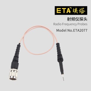 优选埃塔ETA2077示波器设备连接线频谱仪探头BNC通用接口线长0.5
