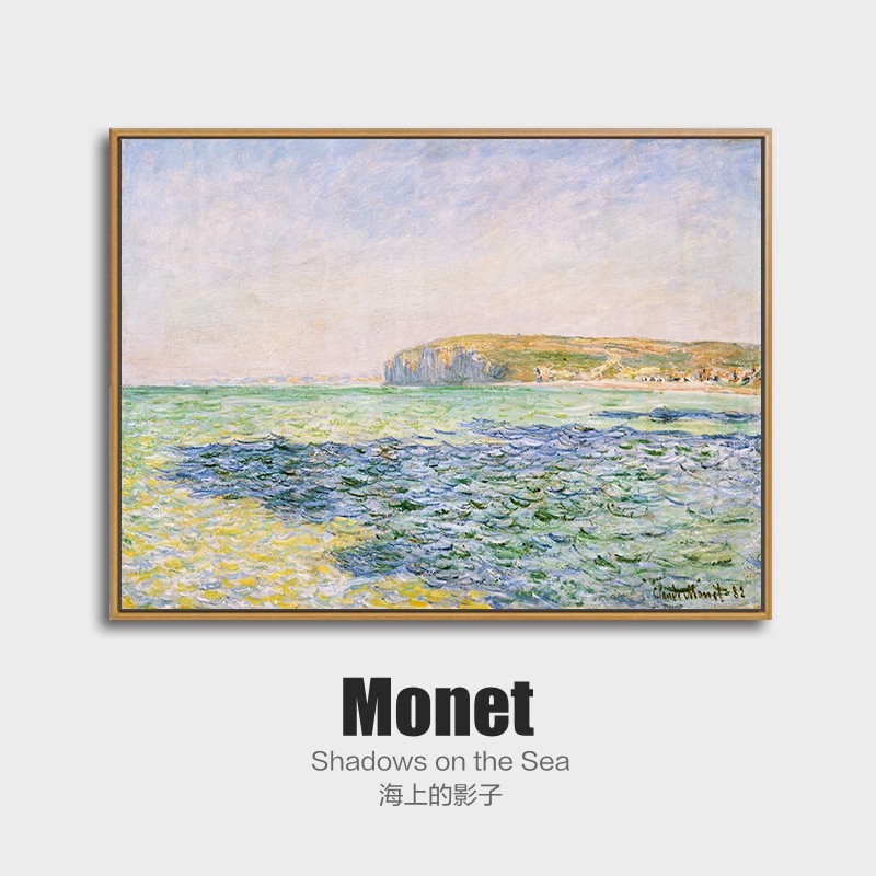 优选莫奈装饰画客厅挂画海上的影子卧室餐厅玄关沙发背景墙印象派