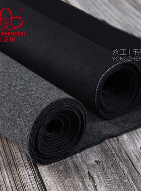 优选永正牌包边灰色羊毛毡书画毡精纺桌布文房水洗羊绒桌布书法毛