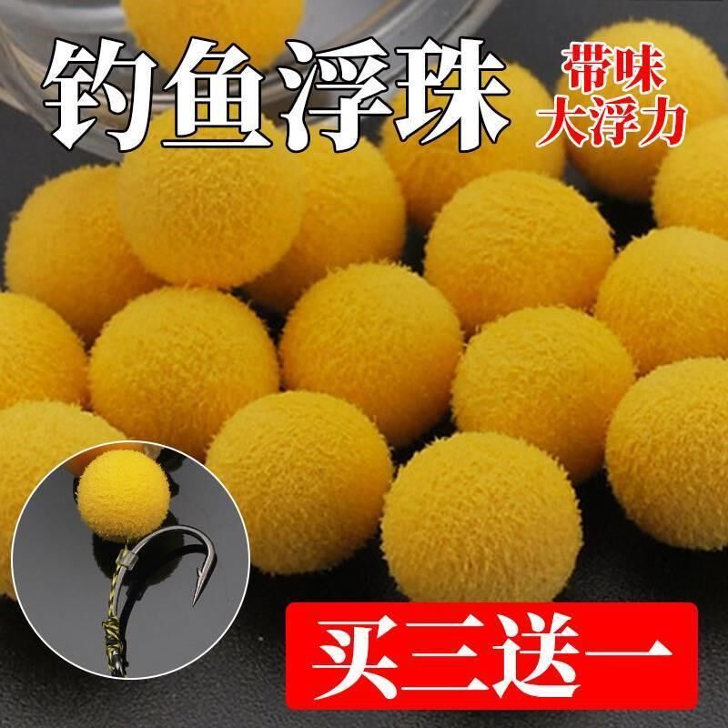 优选钓鱼浮珠反底钓青鱼草鲤鱼珠珠大浮力浮球珠欧式库钓假饵仿真