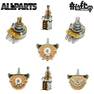 优选[现货]Allparts 吉他输入孔 单排双排档位器 电位器 吉他配件