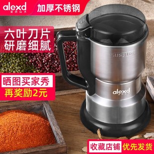 优选打花椒面辣椒粉芝麻的机器多功能大粉机破碎机家用超细小型磨