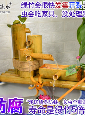 优选竹子流水器 客厅招财循环摆件石槽装饰造景陶瓷鱼缸过滤器 竹