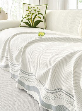 优选2025新款沙发盖布防猫抓不粘毛沙发巾一整张全盖四季通用沙发