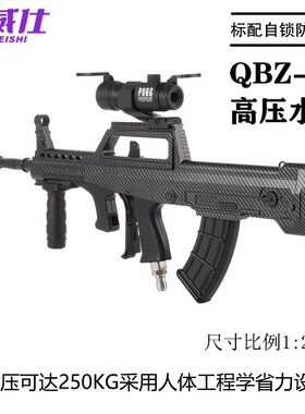 优选速威仕QBZ-95式高压洗车水枪家用无线 线洗车机强力洗地超强