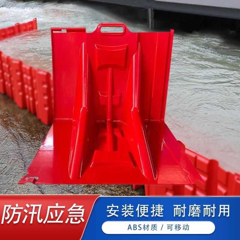 优选L型防汛挡水板ABS防护板车库防淹护可拼接挡水板防洪板加厚移,五金/工具,防洪防汛挡水板,淘宝优惠券,粉丝福利购,淘宝优惠卷