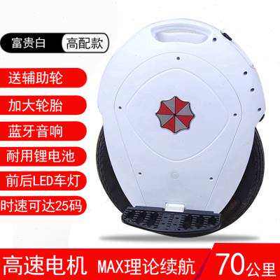 优选独轮平衡车成年上班代步高速版儿童大轮越野体感车智能电动单