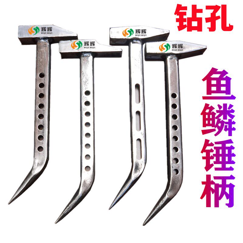 优选辉辉铝膜工具榔头防滑铝模锤鸭嘴锤铝木铝模专用锤子小铁锤吕