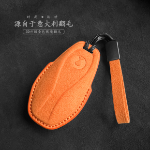 优选适用于2024款 腾势Z9GT钥匙套翻毛汽车钥匙包壳扣内饰用品大全