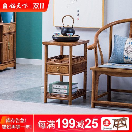 优选红木家具鸡翅木实木茶几多层茶台中式储物方几边几角几小茶桌