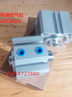 优选JKD型砂光机摆动气缸SDAD50X5-H   SDAD50X10-H    SDA50X5-B