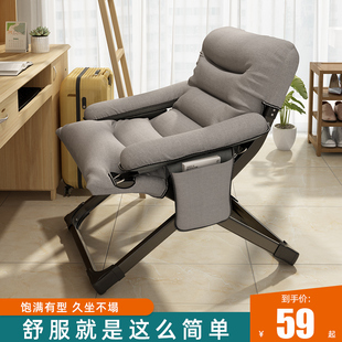 优选懒人沙发大学生宿舍椅办公室折叠躺椅电脑椅家用阳台休闲椅靠