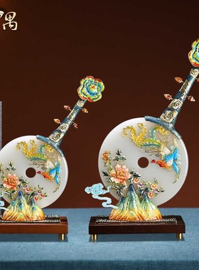 优选新中式高档玉石琵琶摆件客厅玄关茶室酒柜珐琅彩轻奢高级感装